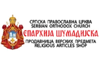  Eparhija Šumadijska
